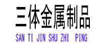 塘沽光伏配件