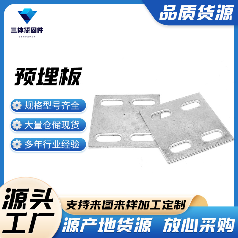 塘沽三体金属制品